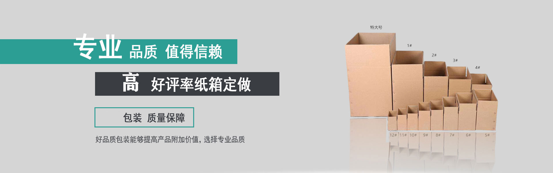 团结拼搏，驰骋竞技！